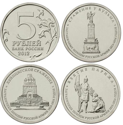 Монеты и банкноты России и СНГ