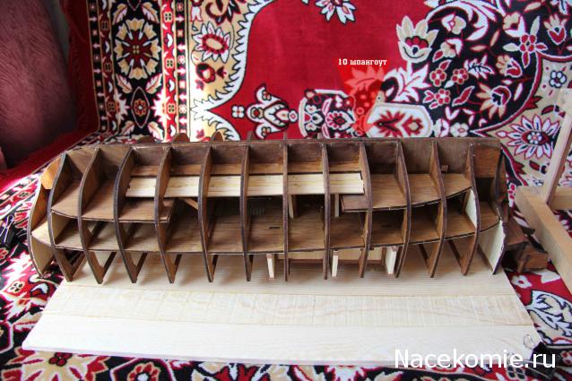 Парусник Баунти - Сборка корпуса