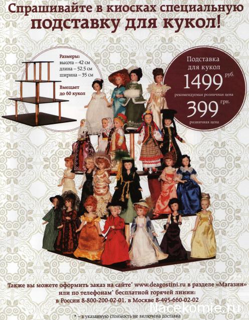 Дамы эпохи - Болталка №2 (соседняя палата)