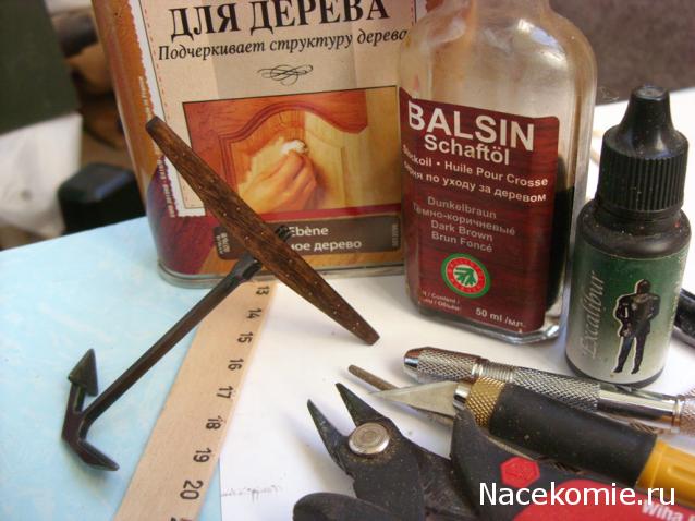 Корабль Адмирала Нельсона "ВИКТОРИ" - График выхода и обсуждение серии