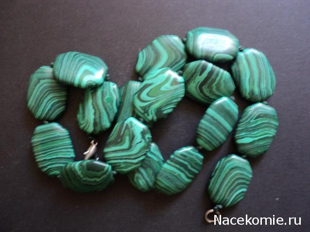 Украшения и Изделия из натуральных камней