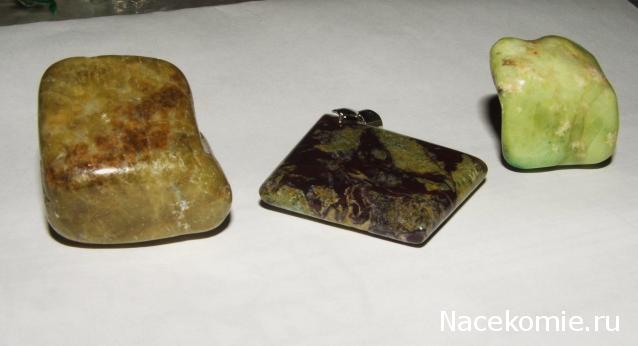 Энергия камней № 37 Эпидот (окатанный камень) фото, обсуждение