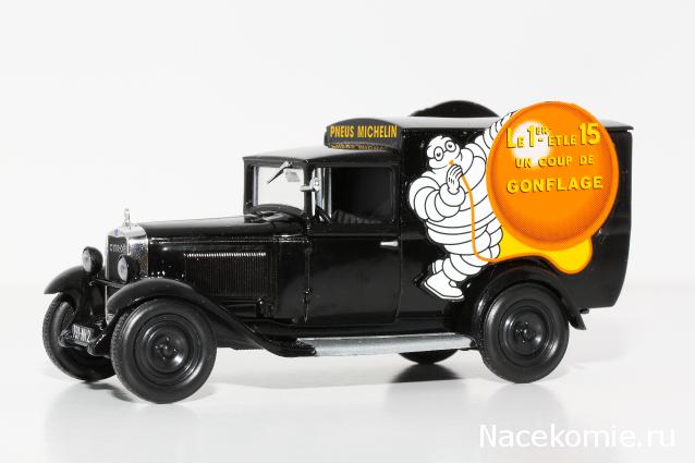 Фото наших коллекций автомобилей