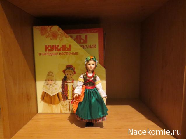 Польские куклы в народных костюмах. График выхода, обсуждение.