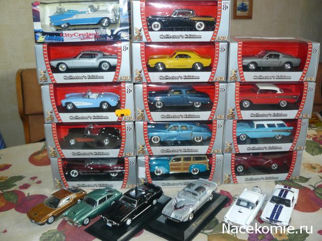 Фото наших коллекций автомобилей