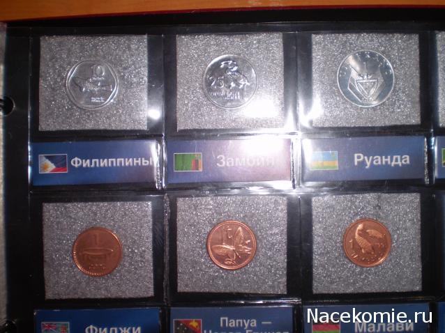 Монеты и Банкноты 2012 - График выхода и обсуждение