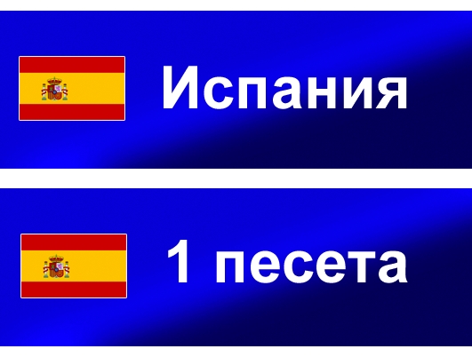 Монеты и Банкноты 2012 - График выхода и обсуждение
