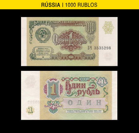 Монеты и Банкноты 2012 - График выхода и обсуждение