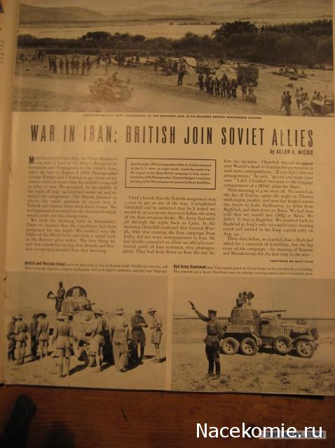 Танкодром (Общая Болталка танковых разделов)