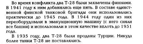 Танкодром (Общая Болталка танковых разделов)