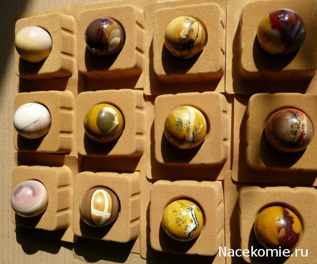 Энергия камней № 81 Мукаит (шар) фото, обсуждение