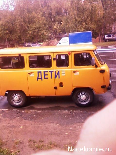 Автомобиль на службе - График выхода и обсуждение