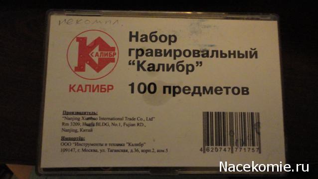 Дом Мечты. Болталка или... погрызем семечки