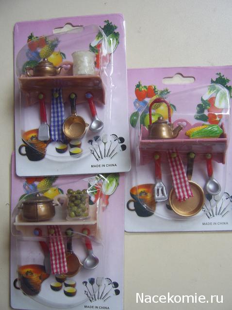 Мебель и аксессуары для кукольного дома НЕ ИЗ ЖУРНАЛА