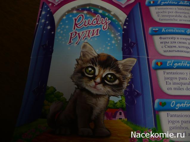 Кошкин дом. Болталка The Cat Collection