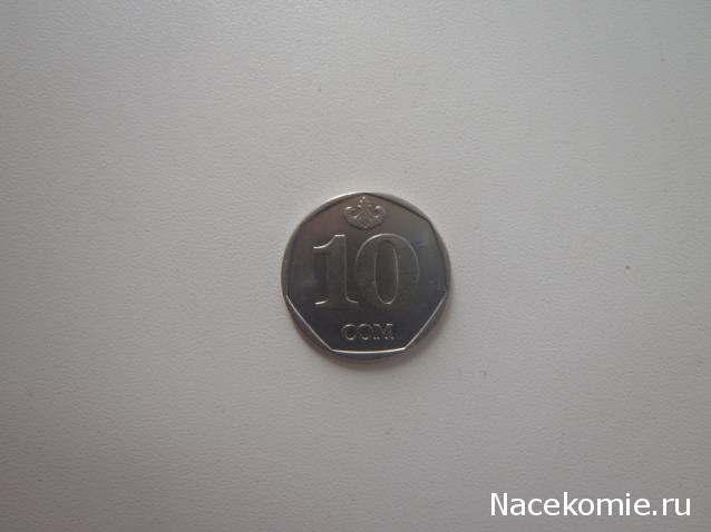 Монеты и банкноты №27  1 тыйын (Киргизия), 50 эре (Норвегия)