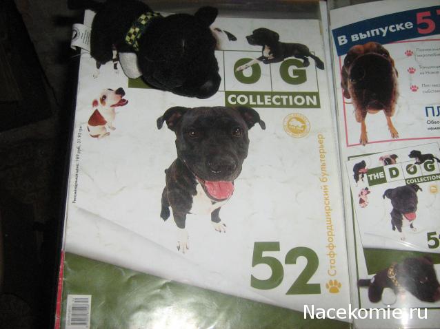 The Dog Collection №52 Стаффордширский Питбультерьер