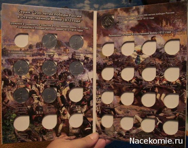 Монеты и банкноты России и СНГ