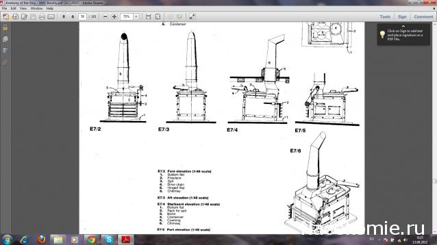 Парусник Баунти - Сборка корпуса