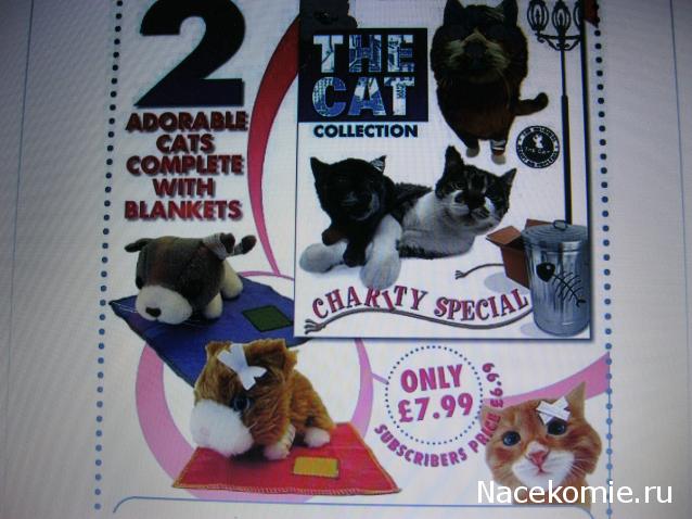 Кошкин дом. Болталка The Cat Collection