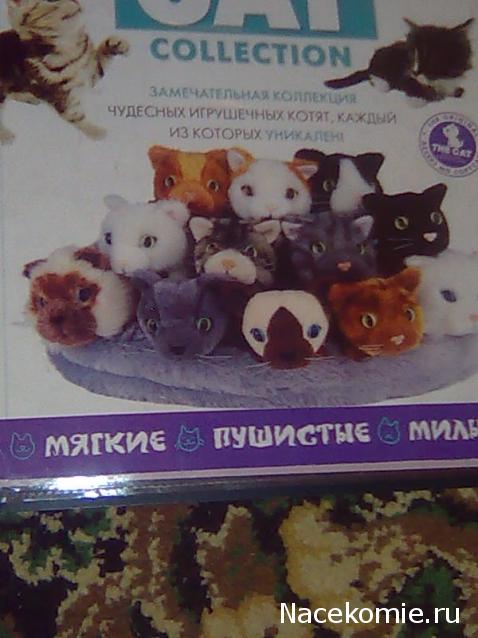 Кошкин дом. Болталка The Cat Collection