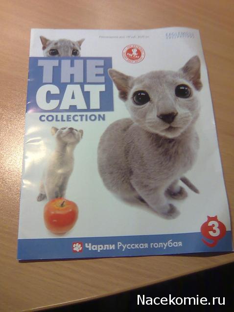 The Cat Collection № 3 Русская голубая Фото