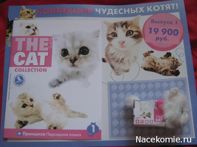 Кошкин дом. Болталка The Cat Collection