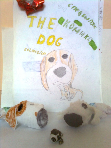 The Dog Collection Болталка