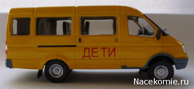 Автомобиль на Службе №26 - ГАЗ-322121 Газель Школьный автобус