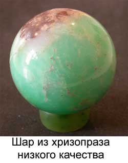 Энергия камней 2011 - График Выхода и обсуждение