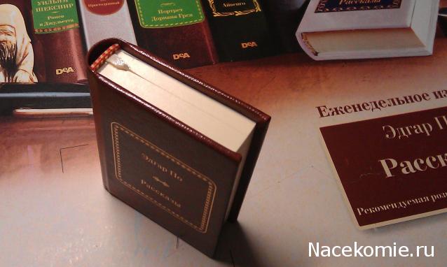 Серия 2012 года