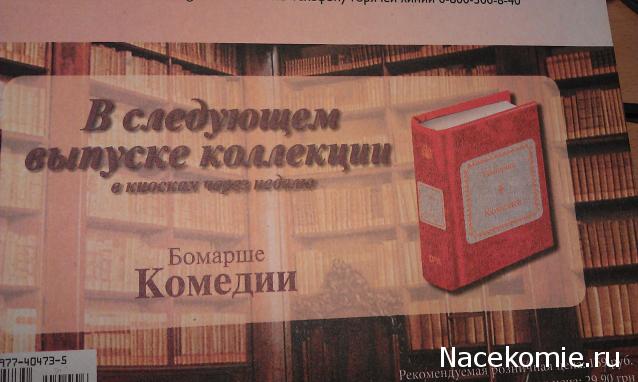 Серия 2012 года