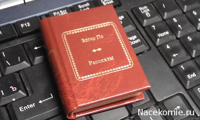 Серия 2012 года