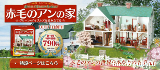 Дом Мечты зарубежные коллекции