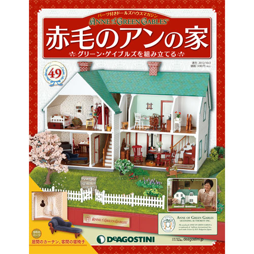 Дом Мечты зарубежные коллекции