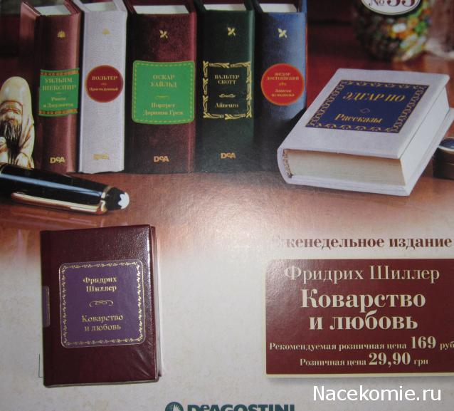 Серия 2012 года