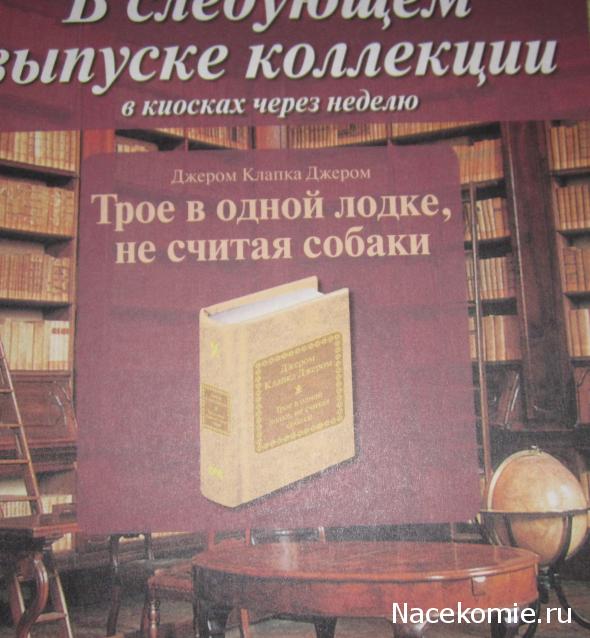 Серия 2012 года