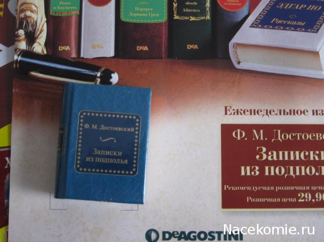 Серия 2012 года