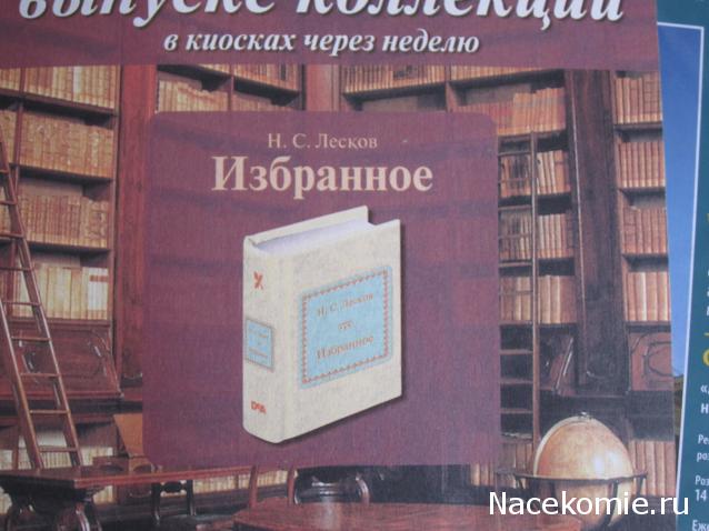 Серия 2012 года