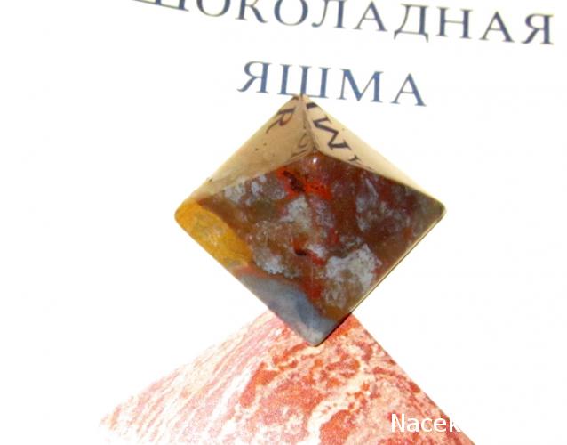 Энергия камней № 86 Шоколадная яшма (пирамида) фото, обсуждение