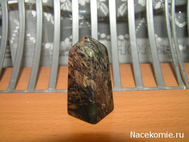 Энергия камней № 75 Хлорит с пиритом (обелиск) фото, обсуждение