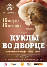 Дамы эпохи - Болталка №2 (соседняя палата)