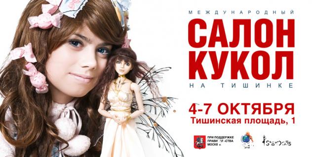 Дамы эпохи - Болталка №2 (соседняя палата)