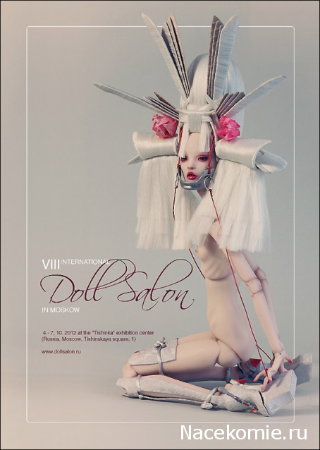 Дамы эпохи - Болталка №2 (соседняя палата)