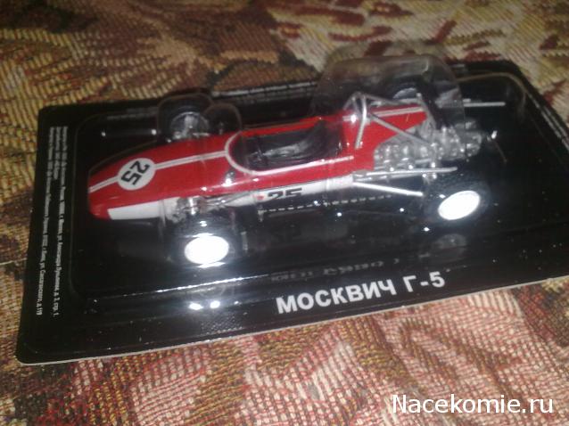 Автолегенды СССР №93 Москвич-Г5