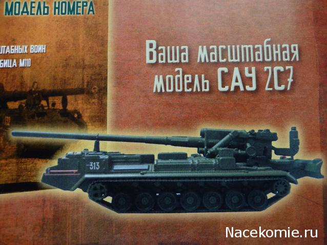 Русские Танки - График Выхода и обсуждение