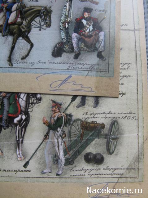 Наполеоновские Войны - График выхода и обсуждение