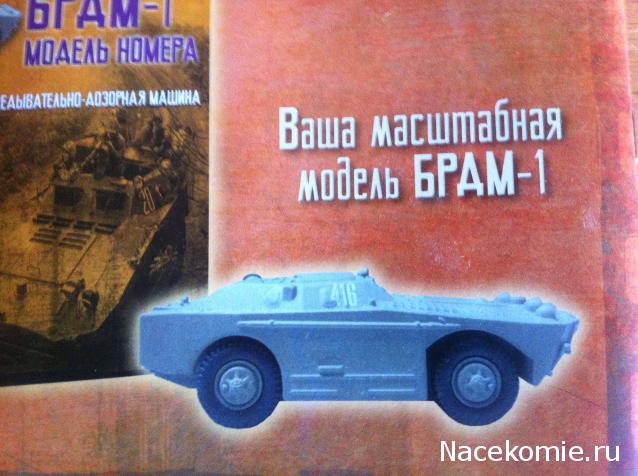 Русские Танки - График Выхода и обсуждение