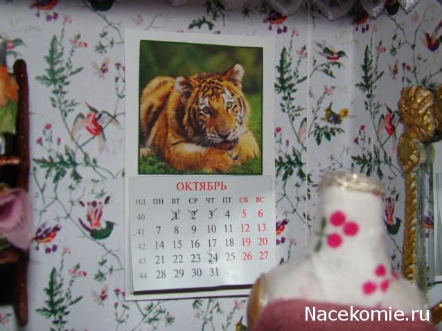 AnnaTi - Сервант мечты