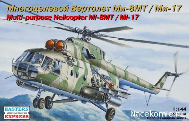 Разбор полетов. Беседы про авиацию.